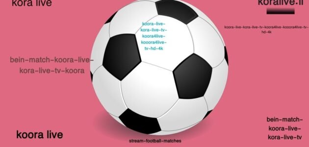 بث مباشر ومواعيد مؤكدة لقنوات beIN في منطقة MENA دليل المشاهدة الكامل لمباريات الليغا والسوبر ليج