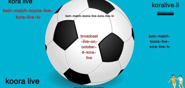 توقيت مباراة توتنهام وليستر سيتي في الدوري الإنجليزي وخريطة البث اليومي