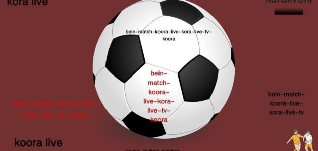 مشاهدة مباشرة للدوري الإنجليزي الممتاز عبر قناة kora4live tv