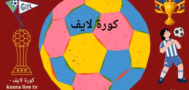 مبابي يقود هجوم الملكي ضد مالقة ومورينيو يثبت قوته في الليغا 
